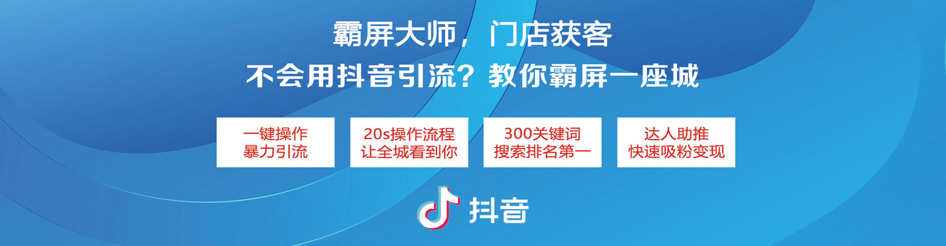枣阳百度推广运营