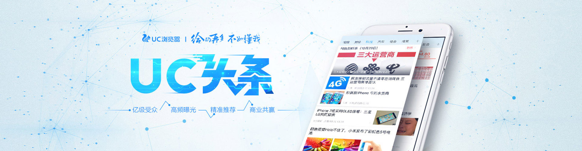 枣阳朋友圈信息流