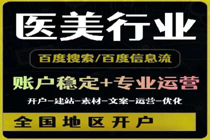 成功案例：专业SEM托管助力企业实现品牌升级
