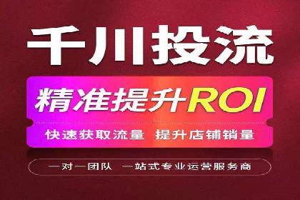 解析推广信息流的投放策略与市场趋势